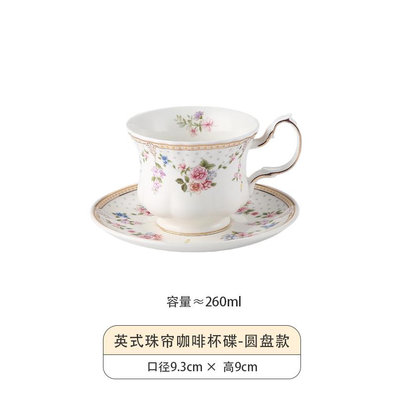 French Coffee Cup And Saucer Set, Xiaoxiangfeng Phnom Penh Ceramic Cup, Retro Floral Afternoon Tea