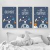 Vesmírný astronaut Planeta Be Brave Insiping Nursery Wall Art Malba na plátně Plakáty a tisky Nástěnné obrazy Dětský dětský pokoj Dekor