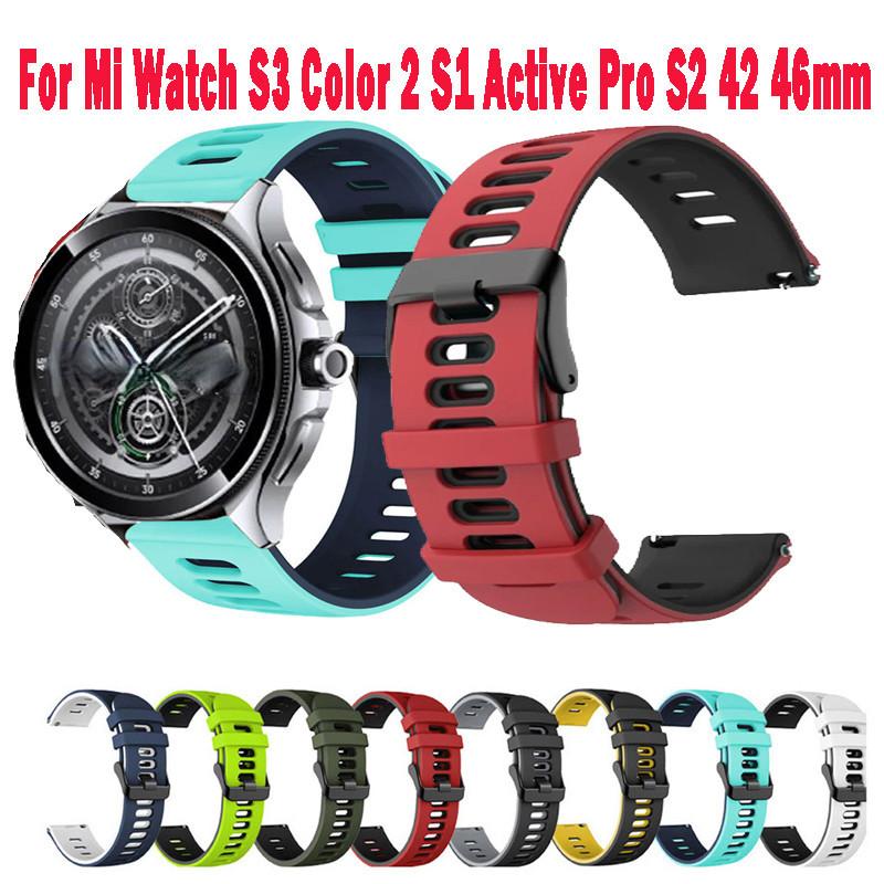 

Силиконовый браслет для Xiaomi Watch 2 Pro Ремешок для Mi Watch S3 Color 2 S1 Active Pro S2 42 46 мм SmartWatch Band Correa Аксессуар