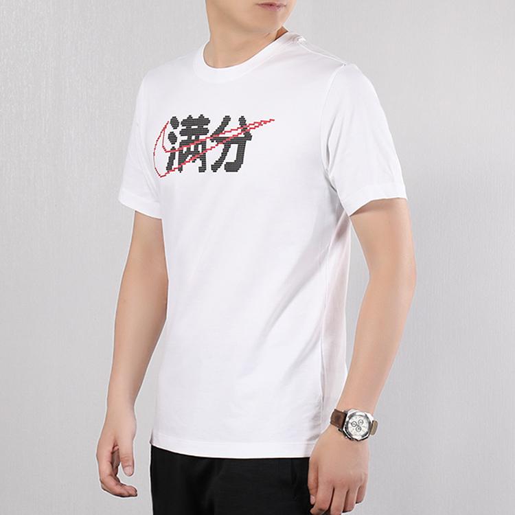 Nike Logo Mosaic Print Short Sleeve T-Shirt Men Tops White CI9852-100