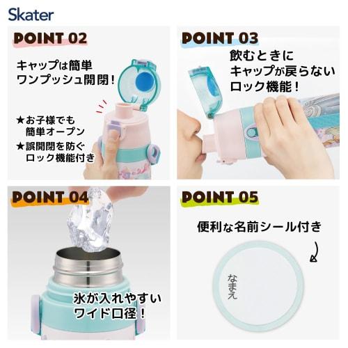 Skater Children's Water Bottle, 2-Way, 470ml (Direct Drinking) or 430ml (Cup Drinking), Disney Princess Design, Size 25, Girls, Stainless Steel, Insul