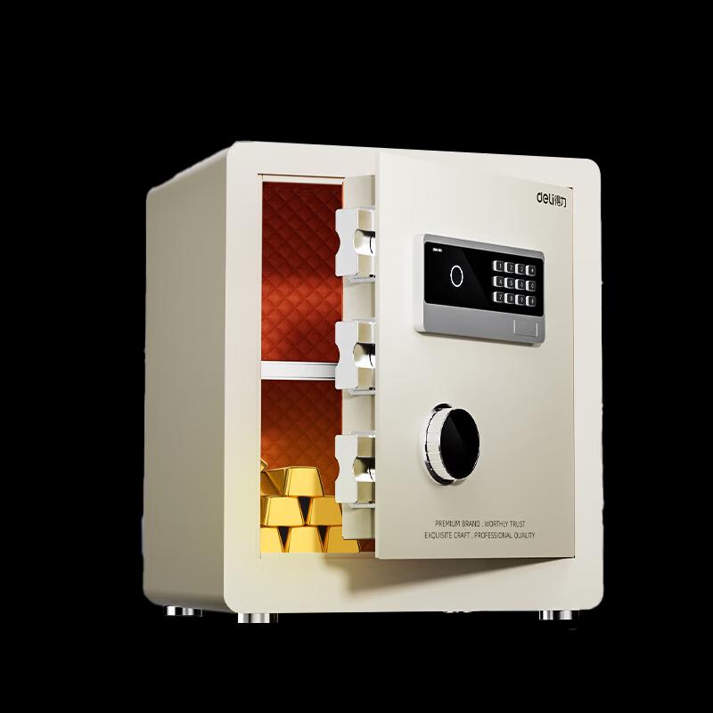Deli 45cm Home Office Fingerprint Password Safe
