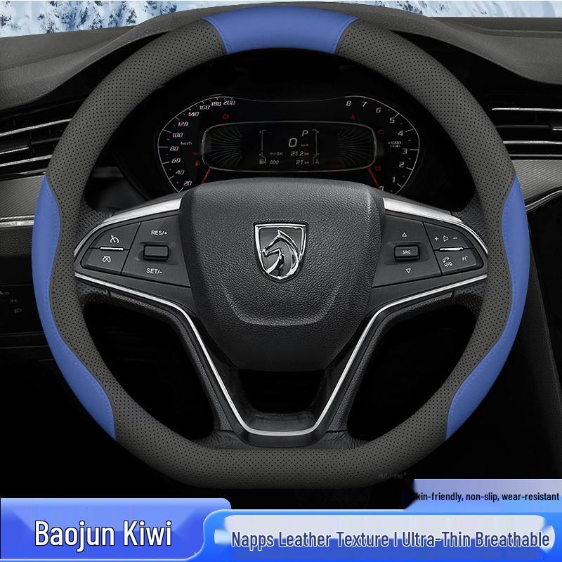 Baojun Kiwi EV Steering Wheel Cover - Universal, No-Sew, Anti-Slip, All-Season