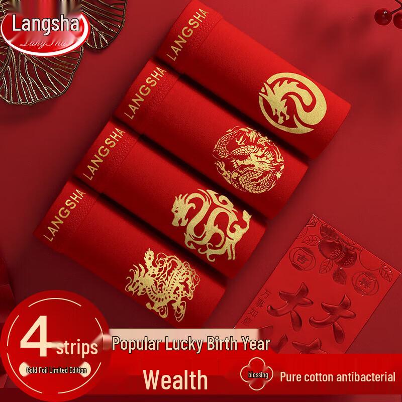 Langsha Men's Festive Red Cotton Boxer Briefs 4-Pack