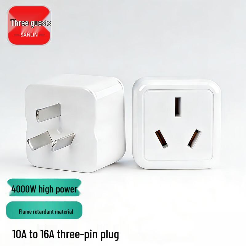 Sanlin 10A to 16A High Power Adapter Plug