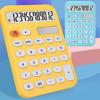 Desktop Calculator Solar Powered Battery Operated 12 Digits Non-slip Oval Buttons Large LCD Display Finance Student Calculator Office Supplies