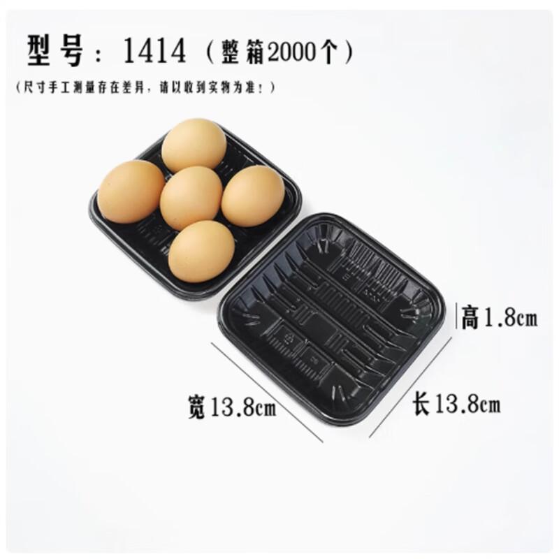 Disposable Fresh Food Trays