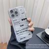 English Love Applies To Apple 15 Mobile Phone Case Iphone12promax Transparent 14/13/11/XSMAX Airbag