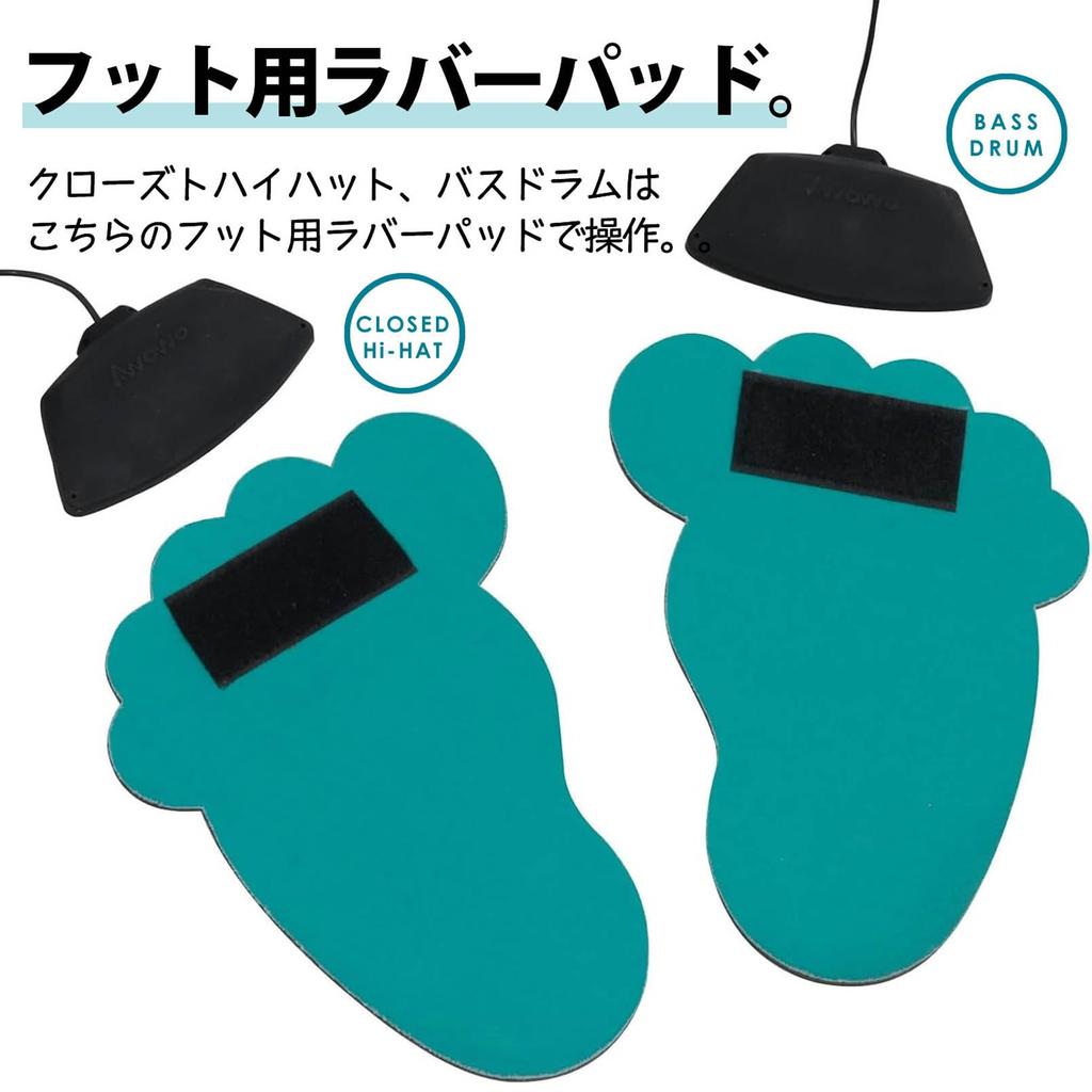 AWOWO Compact Electronic Drum Kit Japanese Instruction Manual with PSE Certified AC Adapter MINI JUN PLUS