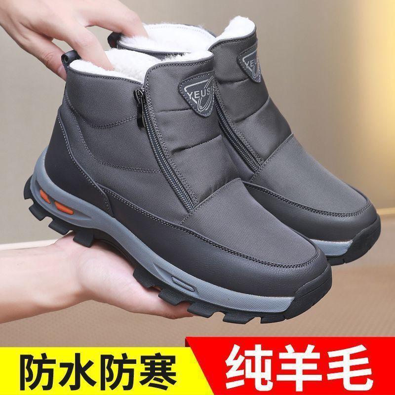 Old North cloth shoes Winter elderly cotton shoes Men's velvet warm wool shoes Non-slip waterproof casual dad shoes Snow boots