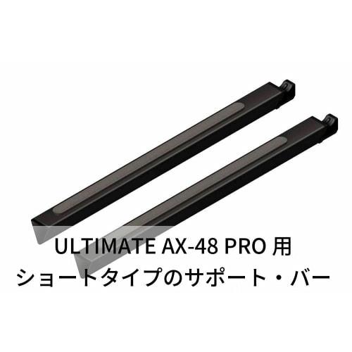ULTIMATE Keyboard Stand for AX-48 with Short Support Bar (TBR-130)