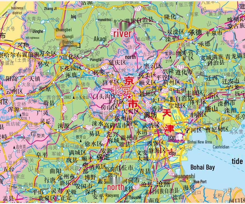 2025 China & World Map Wall Chart, 2x1.5m, Laminated & Waterproof for Offices
