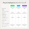 Plaud Note Pro AI Voice Multidimensional Productivity AI Web Conferencing Automatic Switching between Recording Multimodal App Summarization Bone AI