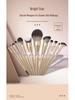 Set di 12 Pennelli da Trucco Color Oro Champagne con Setole Morbide per Ombretto, Cipria, Fondotinta e Correttore.