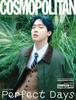COSMOPOLITAN Korea MAGAZINE 2025 OCTOBER Jang Dong-yoon K-POP, K-STAR, K-BEAUTY