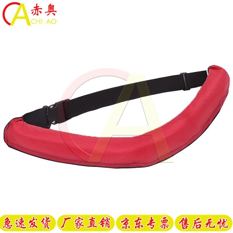 Portable Inflatable Lifebelt