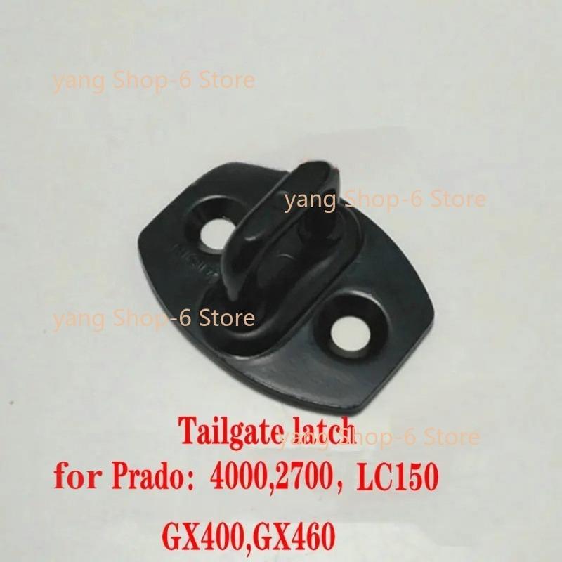 Fit for Prado LC120 LC150 ,4000,2700 Rear door stopper, rear door latch One price