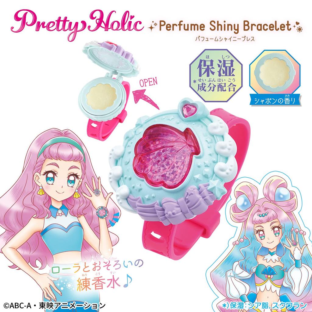 BANDAI PreCure Pretty Holic Perfume Shiny Bracelet Tropical-Rouge!