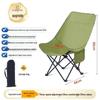 Adjustable Portable Outdoor Folding Recliner: Moon Chair for Camping, Beach, Fishing, and Lunch Breaks.