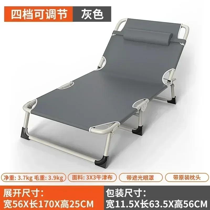 Multifunctional Steel Pipe Folding Lounger, Home Simple Single Ultralight Night Bed, Office Nap Camp Bed, Camping Tourist Bed