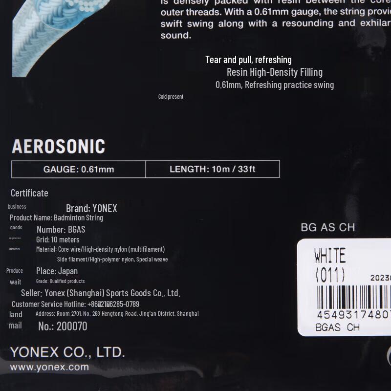 Yonex BG-AS Badminton String