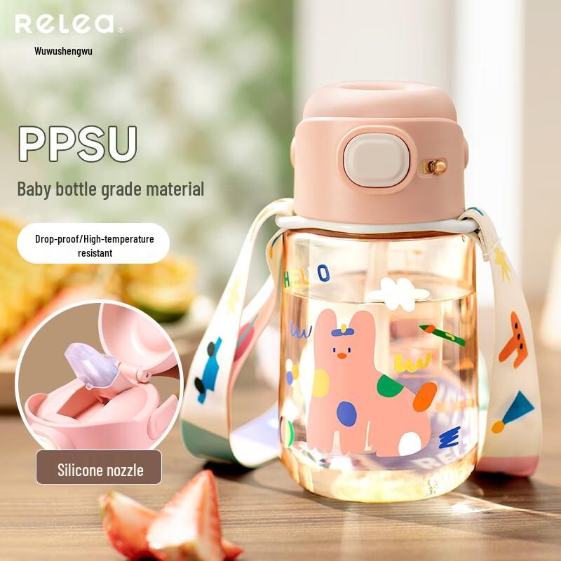 RELEA Kids Summer Straw Water Bottle
