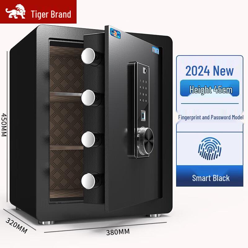 Tiger Brand Yuehu T Series 45cm Home Office Safe