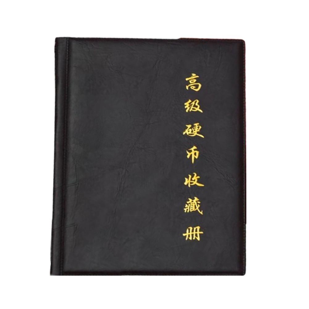 Einfach zu bedienendes Münzsammler-Album mit 300 Fächern für Bronzemünzen