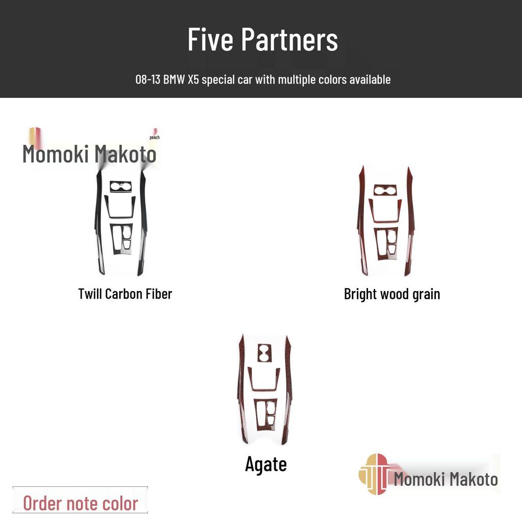 Peach Wood Carbon Fiber Interior Trim Set for 08-13 X5 - Anti-Scratch Bright Film Stickers