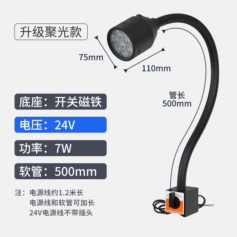 Led Machine Tool Work Lamp Strong Magnetic Lamp Universal Hose Lighting Lathe Tire Expansion Repair Special Industrial Desk Lamp