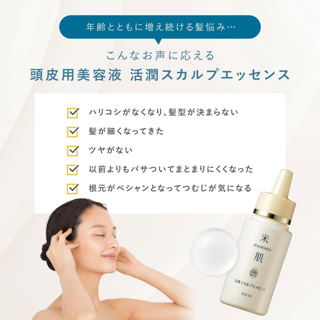 MAIHADA Scalp Essence 50mL Rice Power No.11 Quasi-drug