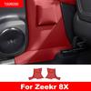 For Zeekr 8X 2026 B-Pillar Leather Anti-Collision Protection Sticker Modification Accessories