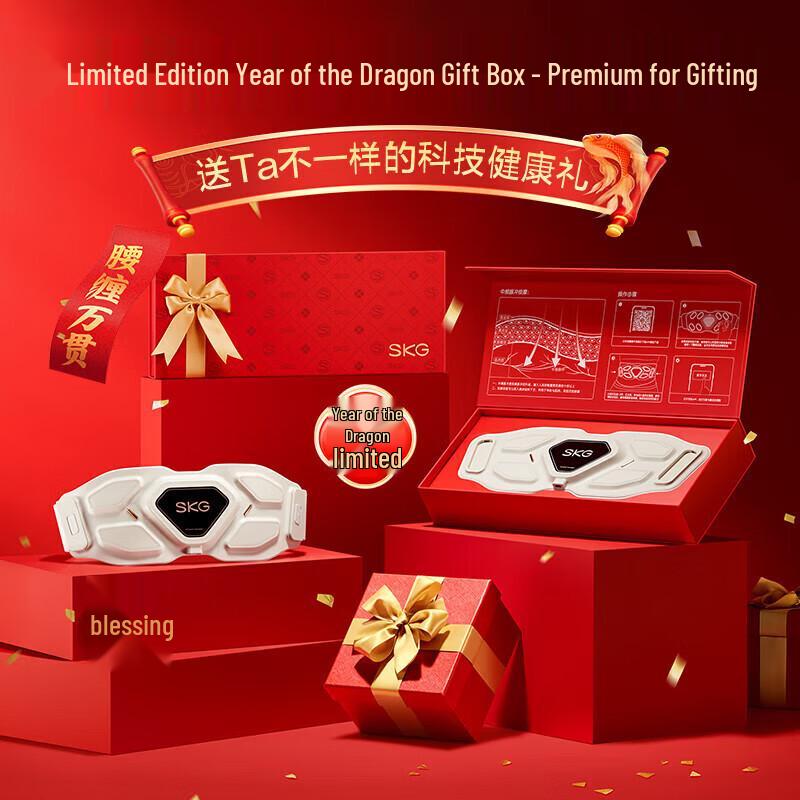 SKG G7 Golden Belt Luxury Waist Massager