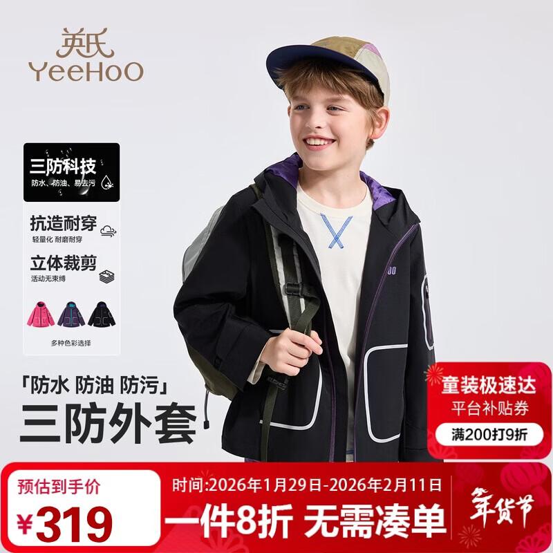 YEEHOO Kids Unisex Outdoor Expedition Jacket 165