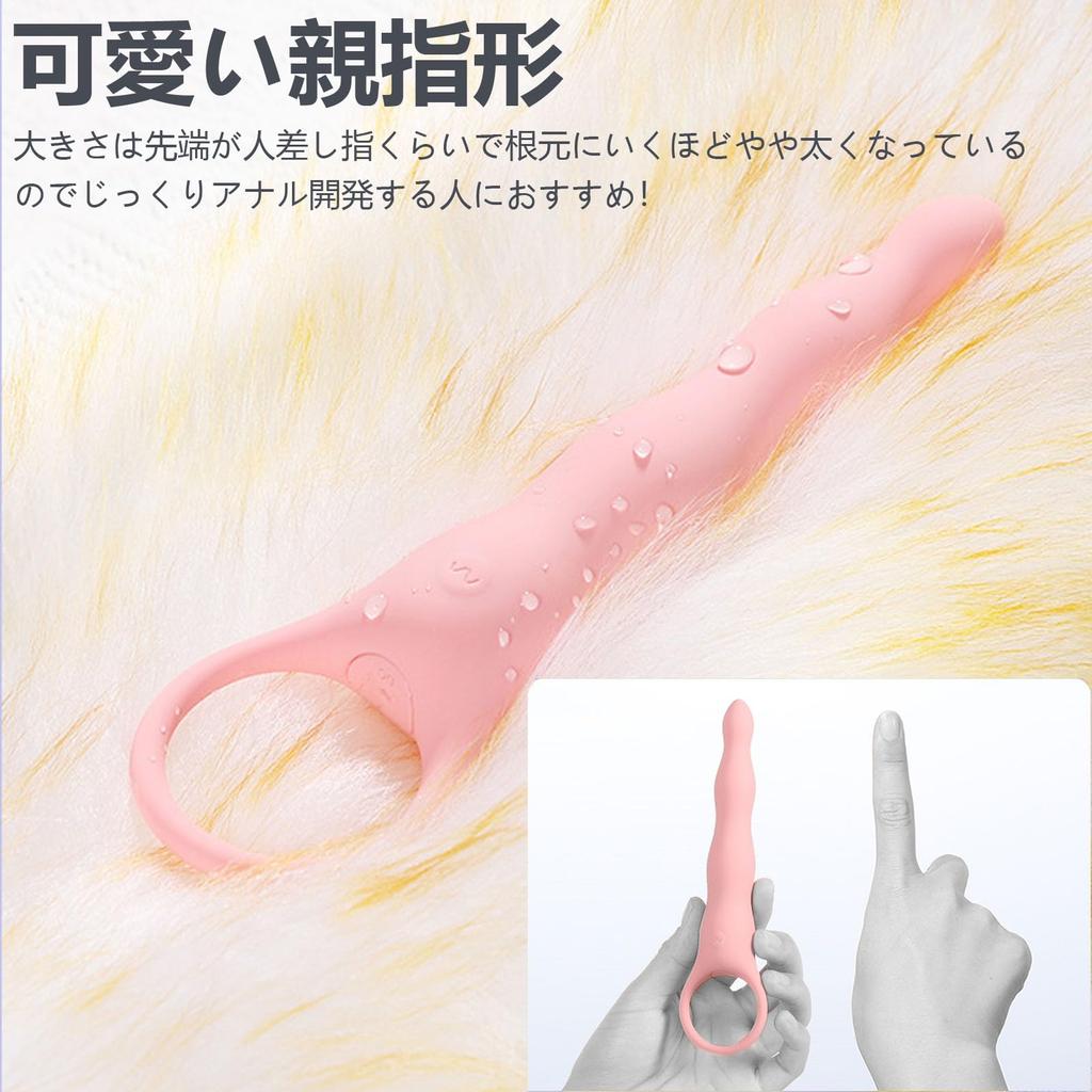 Refoiner Anal Vibrator Anal Goods Beginner Electric Dildo Beginner Thin Anal Beads Anal Plug Silicone Thumb Shaped Anal Dildo Soft Small Anal Vibrator