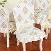 European Lace Chair Cover Geometric Pattern Soft Snug-Fit Decorative Seat Cover Luxury Dustproof Living Room Chair Protector