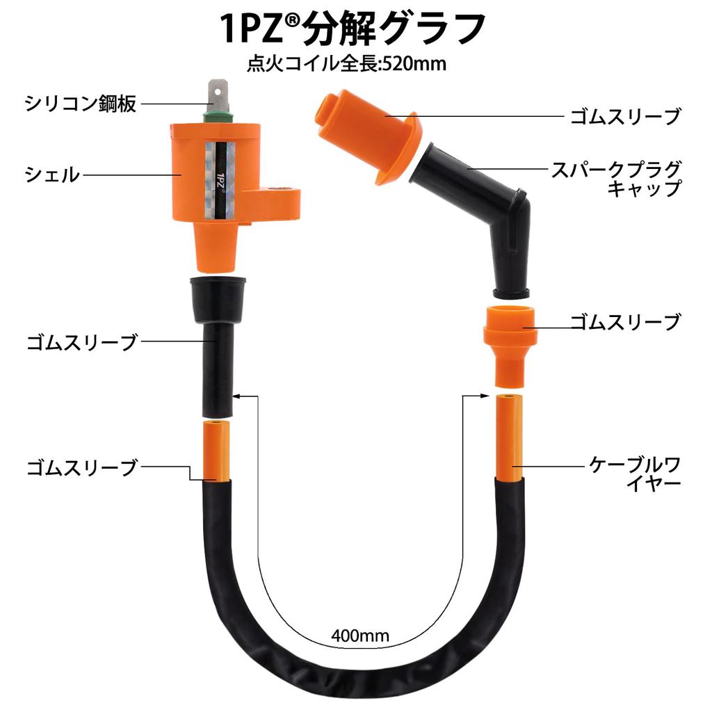 1PZ JGB-C02 Reinforced Orange Ignition Coil Plug Cord Universal Durable Monkey Gorilla Magna 50