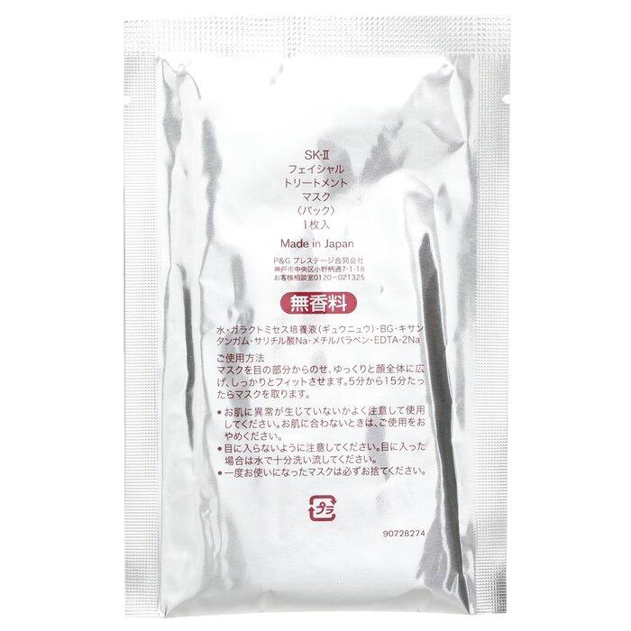 SK-IIFacial Treatment Mask (Travel Only)