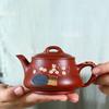 Yixing Teapot Purple Clay Plum Blossom Small Capacity Teapot Chinese Style 9-hole Filter Teapot Household Hospitality Tea Pot