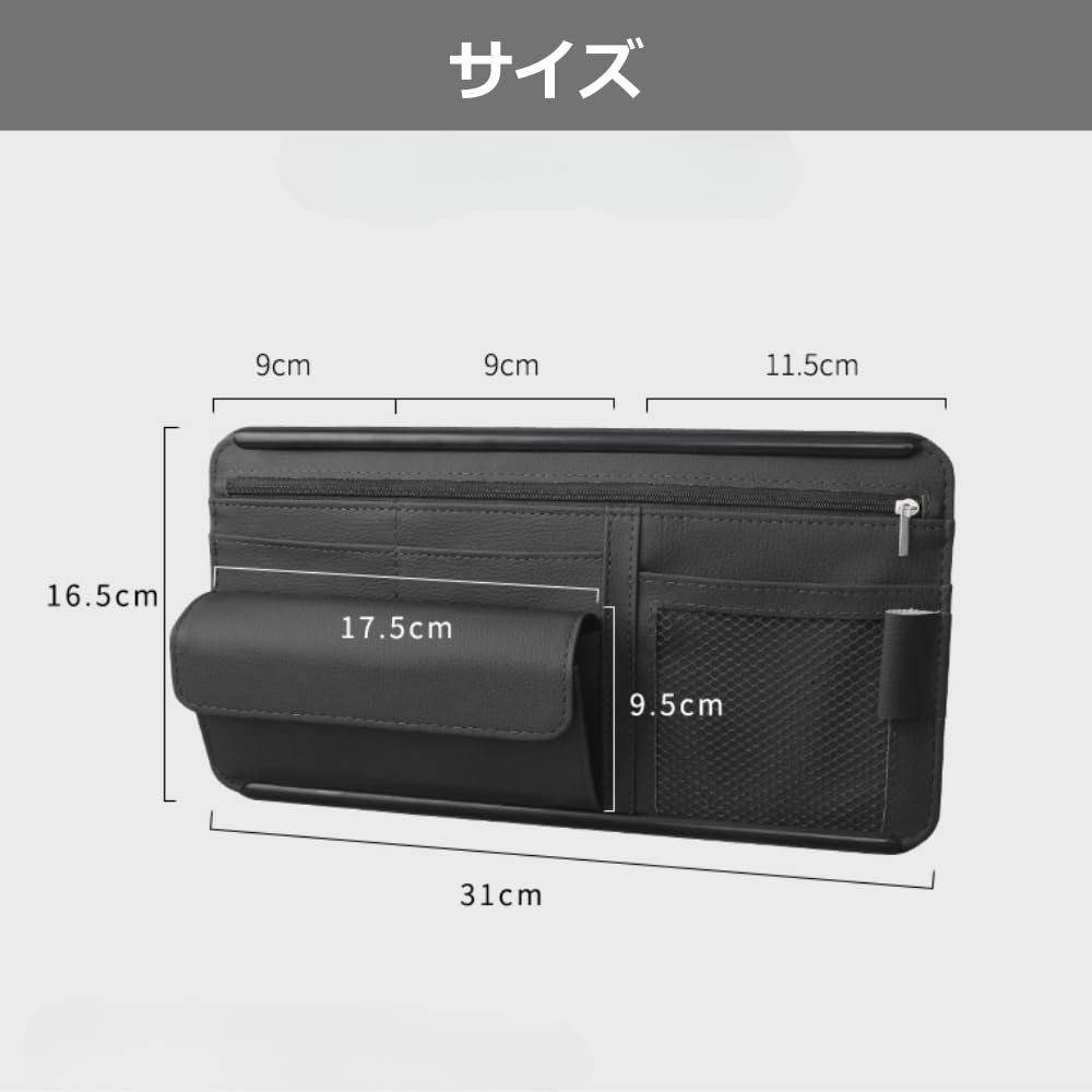 Sun Visor Car Storage Pocket Sun Visor Cover Small Item Holder Car Glasses Holder [YourKit] (Pink)