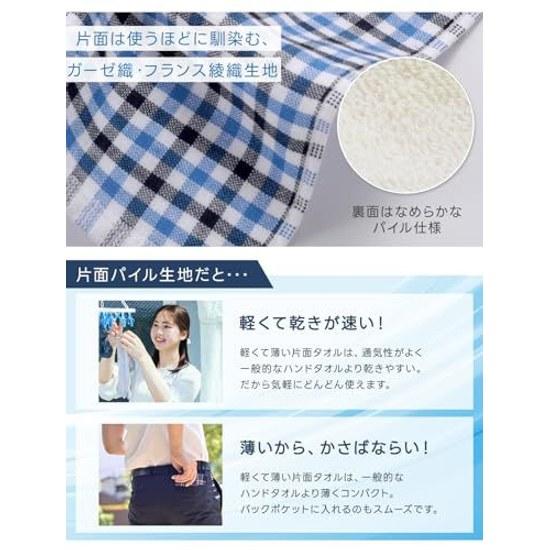 Businessman Support Handkerchief Gauze Weave French Twill Pile Mens 5 Piece Set 25cm 100 Cotton