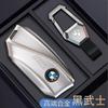 Key Fob Cover Sleek  Key Case Fits for BMW IX IM I5 M60 X5 X7 X6 IX I7 Remote Car Key Shell Protection 2025 2026 Ir2
