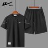 Warrior Men's Summer Quick-Dry Sportswear Set