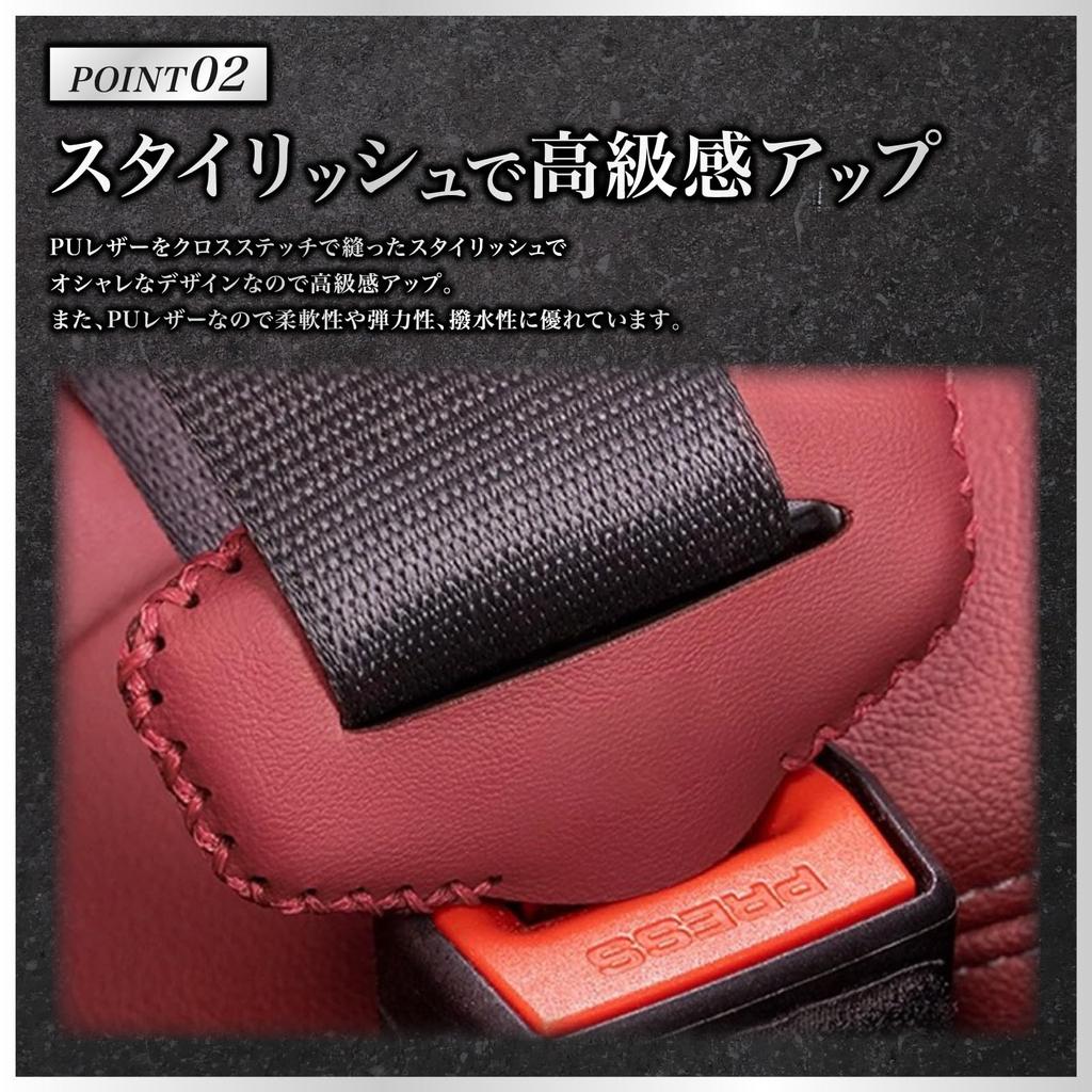 Nanarico Seat Belt Cover Buckle Cover Accessory Cover Stitch PU