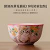 50ml Lard Jelly Frozen Ru Kiln Pink Porcelain Teacup Yellow Cat Tea Bowl Flower Mouth Cup Tasting Personal Mug Kung Fu Teaset