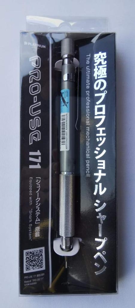Platinum Fountain Pen Mechanical Pencil, Pro Use 171, 0.3mm, Silver, with Case, MSDA-1500A#9-P