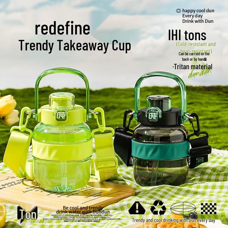 

Green Motion 1.2L Tritan Sports Water Bottle