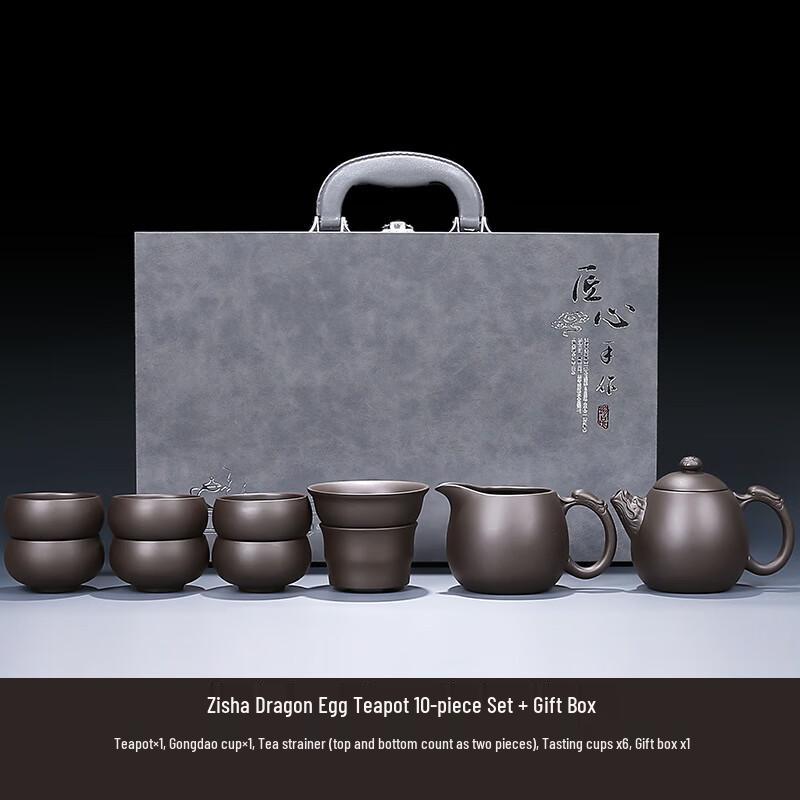 Jun XVII Zisha Dragon Egg Pot Kung Fu Tea Set 10-piece Set + Gift Box