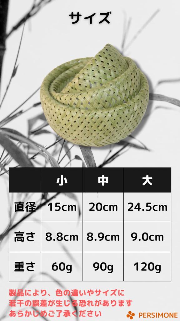 PERSIMONE Prémiový Bambusový Květináč Bambusový Bambusový Řemeslný Košík z Košíku, Košík, Cedník, Košík, Mísa, (Sada 3)