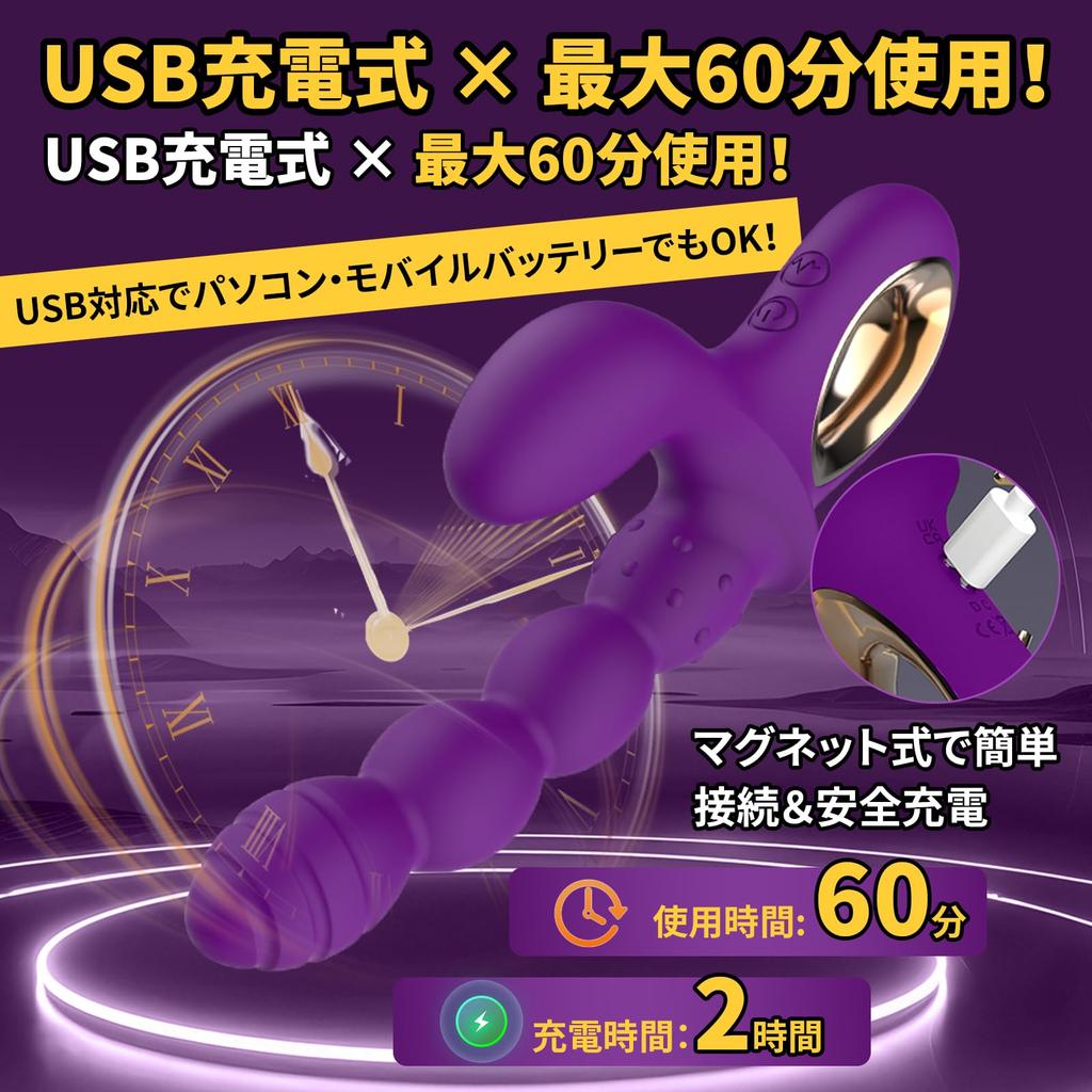 And Perineum Double Stimulation for a Female Anal Vibrator for Anal Anal Anal Anal for Adult USB 12 Vibration Anal Adult Adult Adult for for Popular